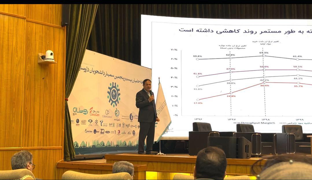 برگزاری پنل آینده‌سازان صنعت دارویی کشور با ارائه دکتر علی مقدسی‌راد